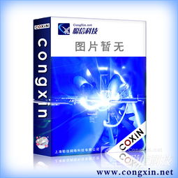 经科速达 金蝶、用友与速达正版软件的金牌总代理之路