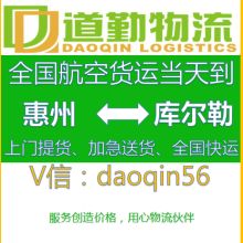 北京鹏速达货运代理有限责任公司 领跑物流行业的“经科速达”之道
