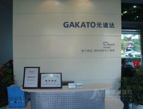 光速达家居连锁加盟 一站式创业平台解析与投资指南