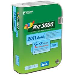 北海市食品工业批发与供应 经科速达引领产业高效发展